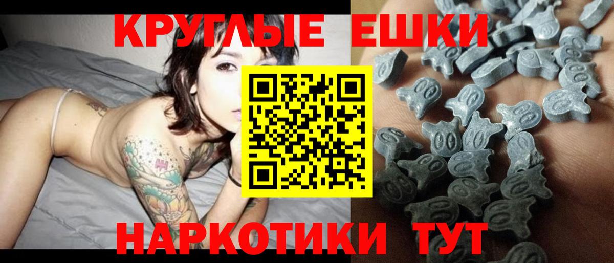 Экстази  Экстази Philipp Plein  Вход с VPN  kraken tor  Экстази диски  Россия 