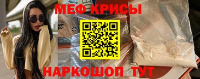 мдма Абакан
