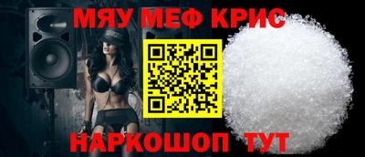 синтетический гашиш Абинск