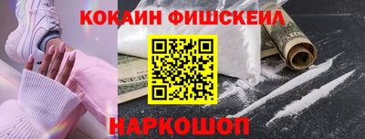 синтетический гашиш Абинск