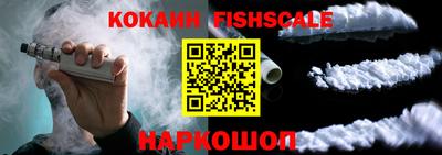 синтетический гашиш Абинск