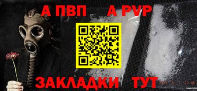 мдма Абакан