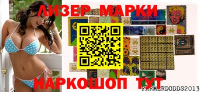 синтетический гашиш Абинск