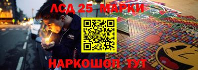 синтетический гашиш Абинск