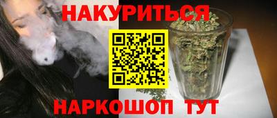 синтетический гашиш Абинск
