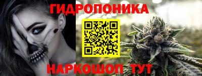 синтетический гашиш Абинск