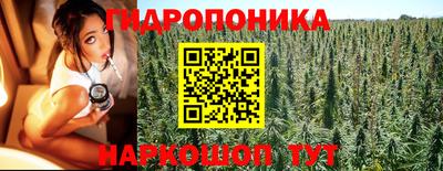 синтетический гашиш Абинск