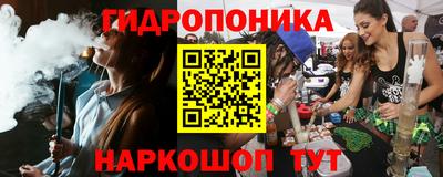 синтетический гашиш Абинск