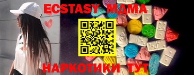 мдма Абакан