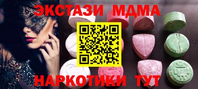 mdma Азнакаево