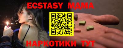 мдма Абакан
