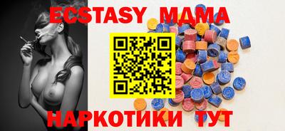 mdma Азнакаево