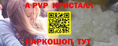мдма Абакан
