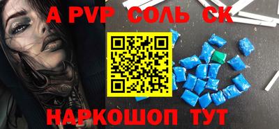 синтетический гашиш Абинск