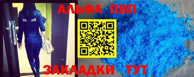 mdma Азнакаево