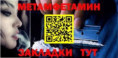 мдма Абакан