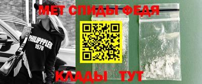 мдма Абакан
