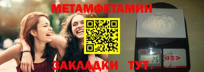 мдма Абакан