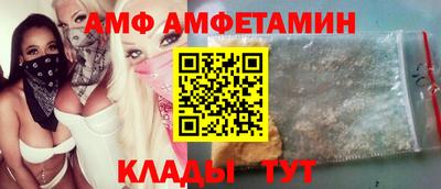 мдма Абакан
