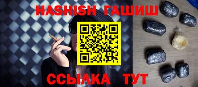 мдма Абакан