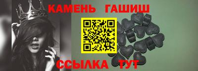 синтетический гашиш Абинск
