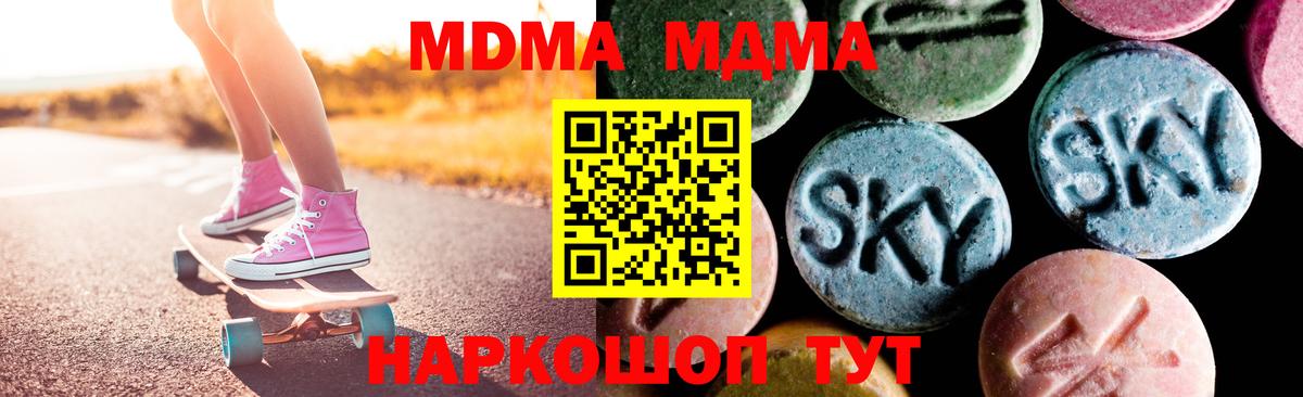 Метадон Россия