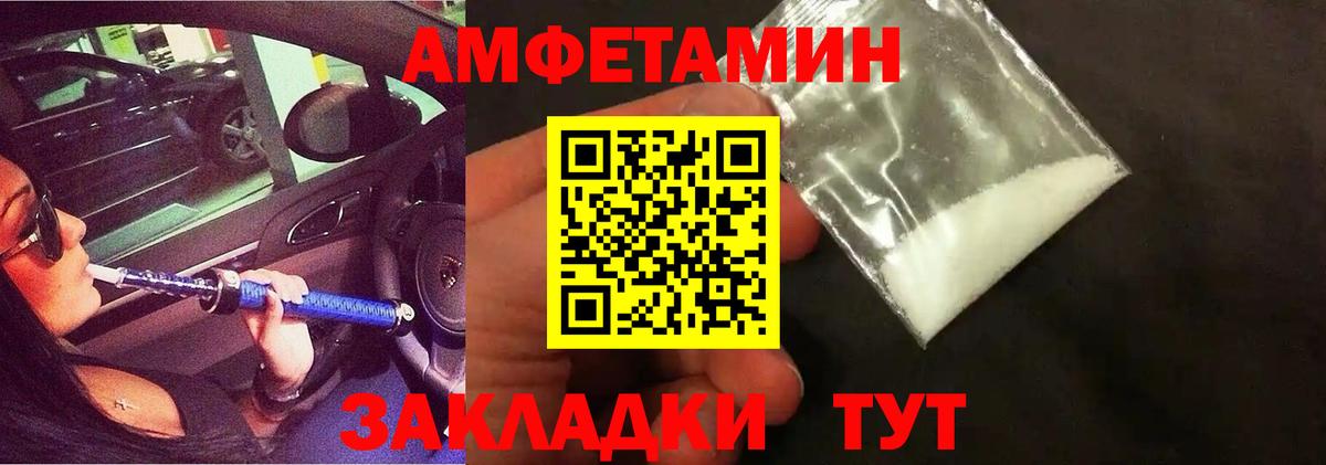 Первитин винт Россия
