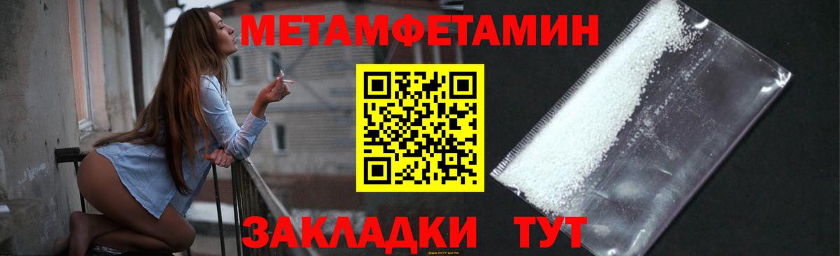 Россия  Метамфетамин Декстрометамфетамин 99.9%  Вход с VPN 