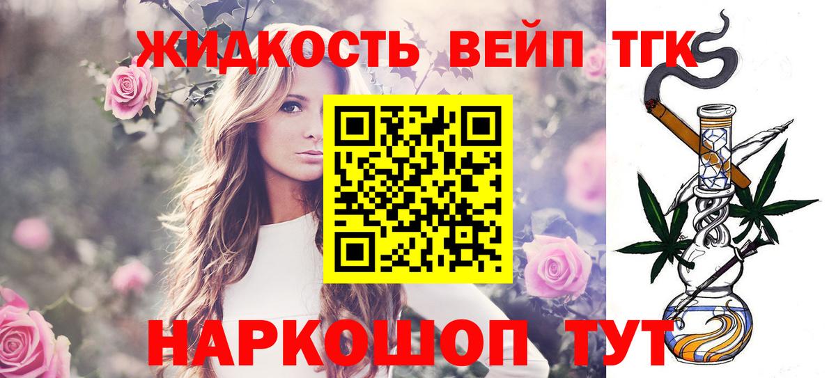 ТГК концентрат Россия