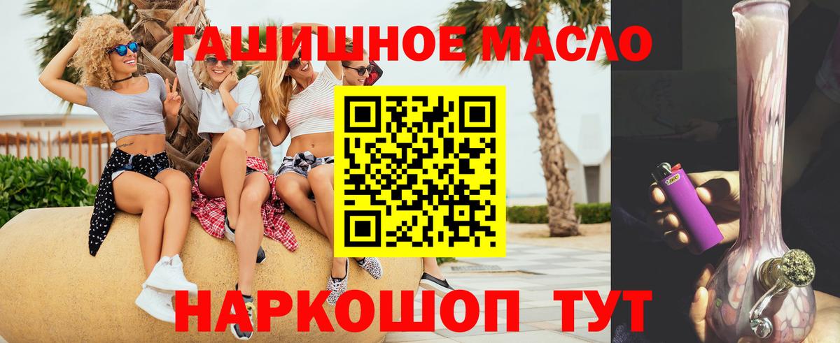 ГАШ  Марихуана  Россия  Меф МЯУ МЯУ  Экстази  Вход с VPN  Меф  